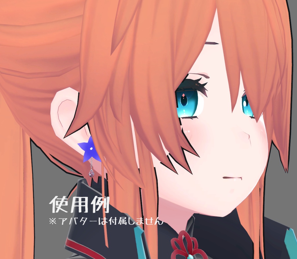 キキョウピアス