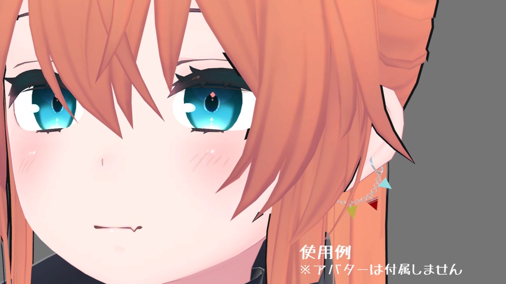 フラッグピアス