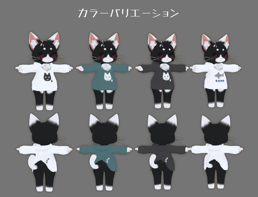 【もちねこ-motineco-・もちねこ2専用】ねこみみパーカー