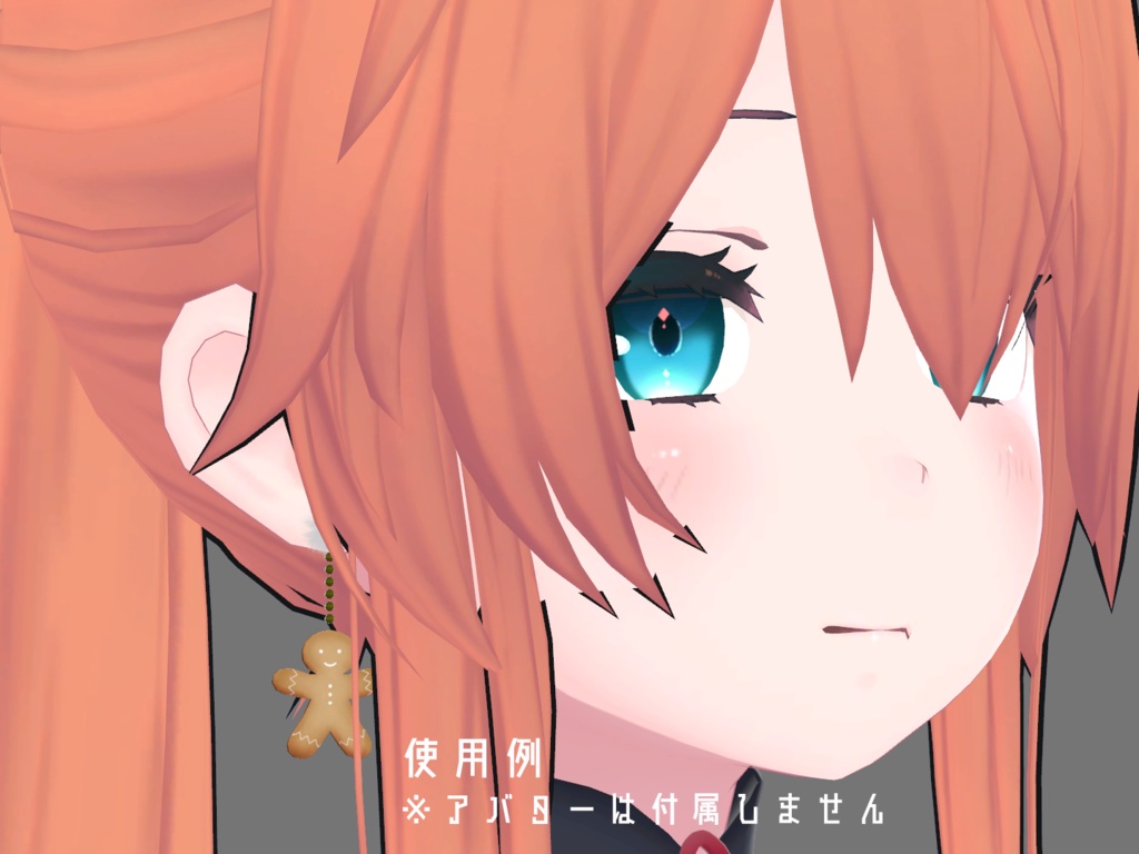 ジンジャークッキーピアス