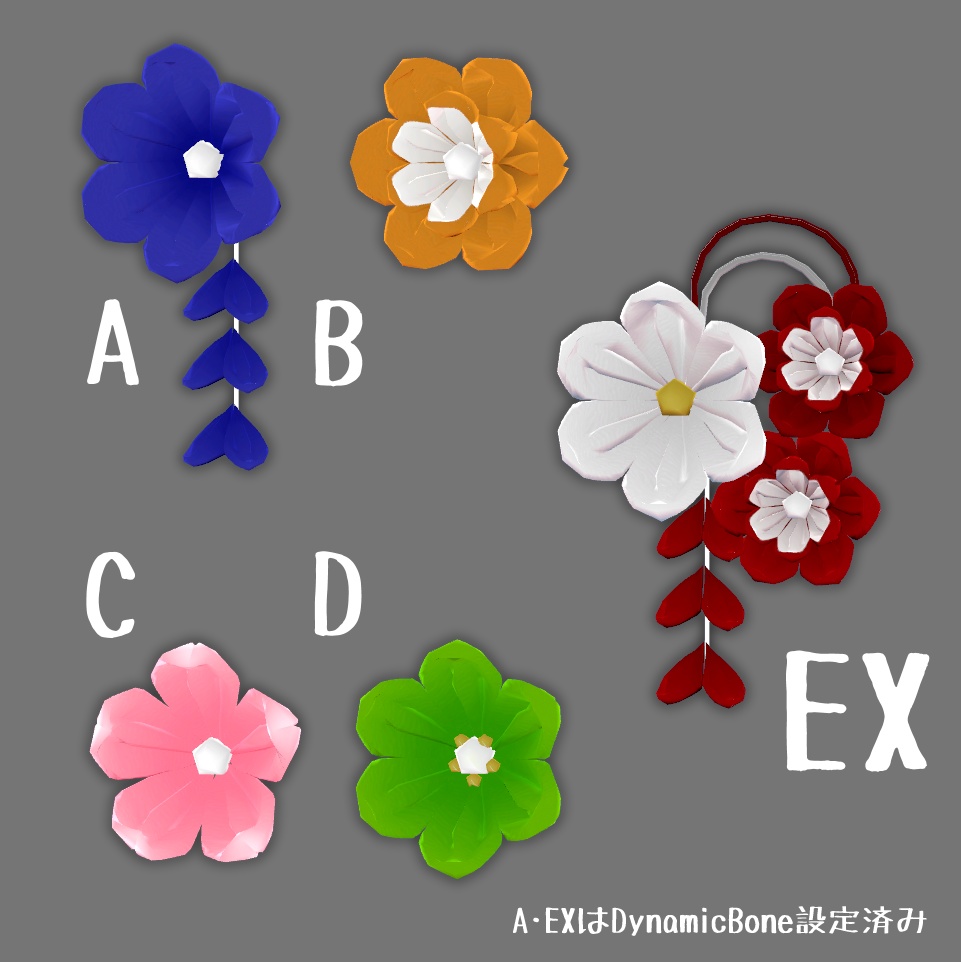 つまみ細工飾り