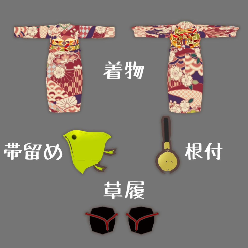 【pato専用】着物