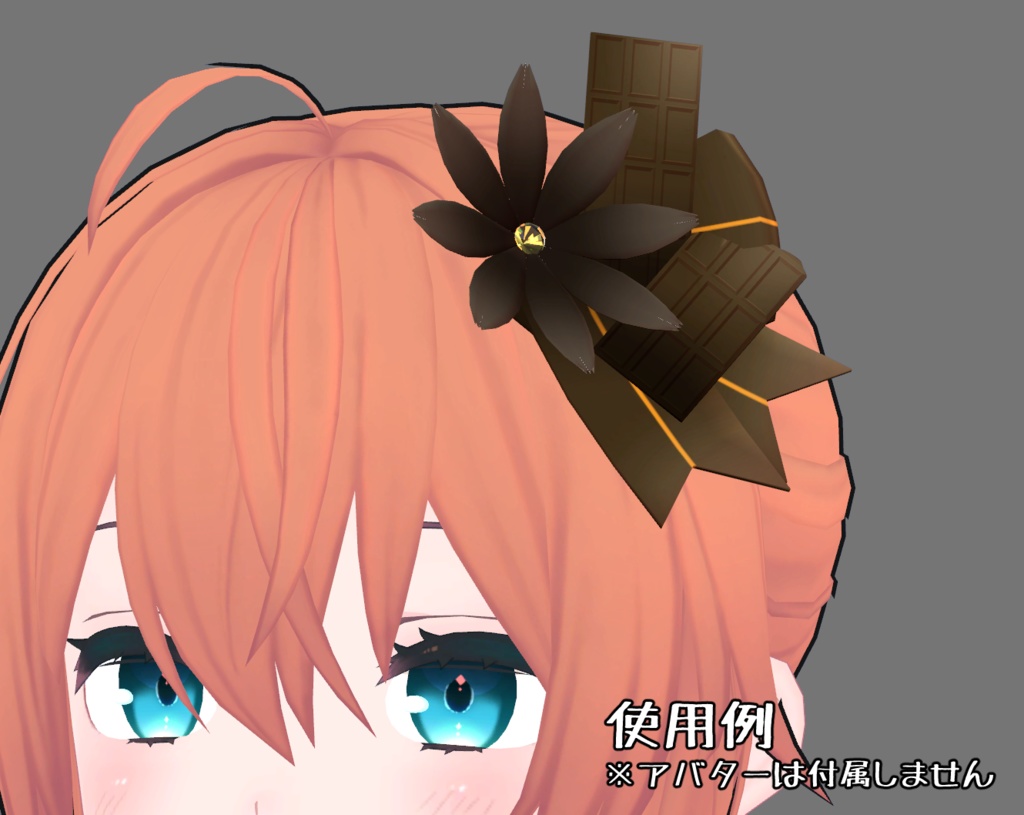 チョコレートコスモスの飾り