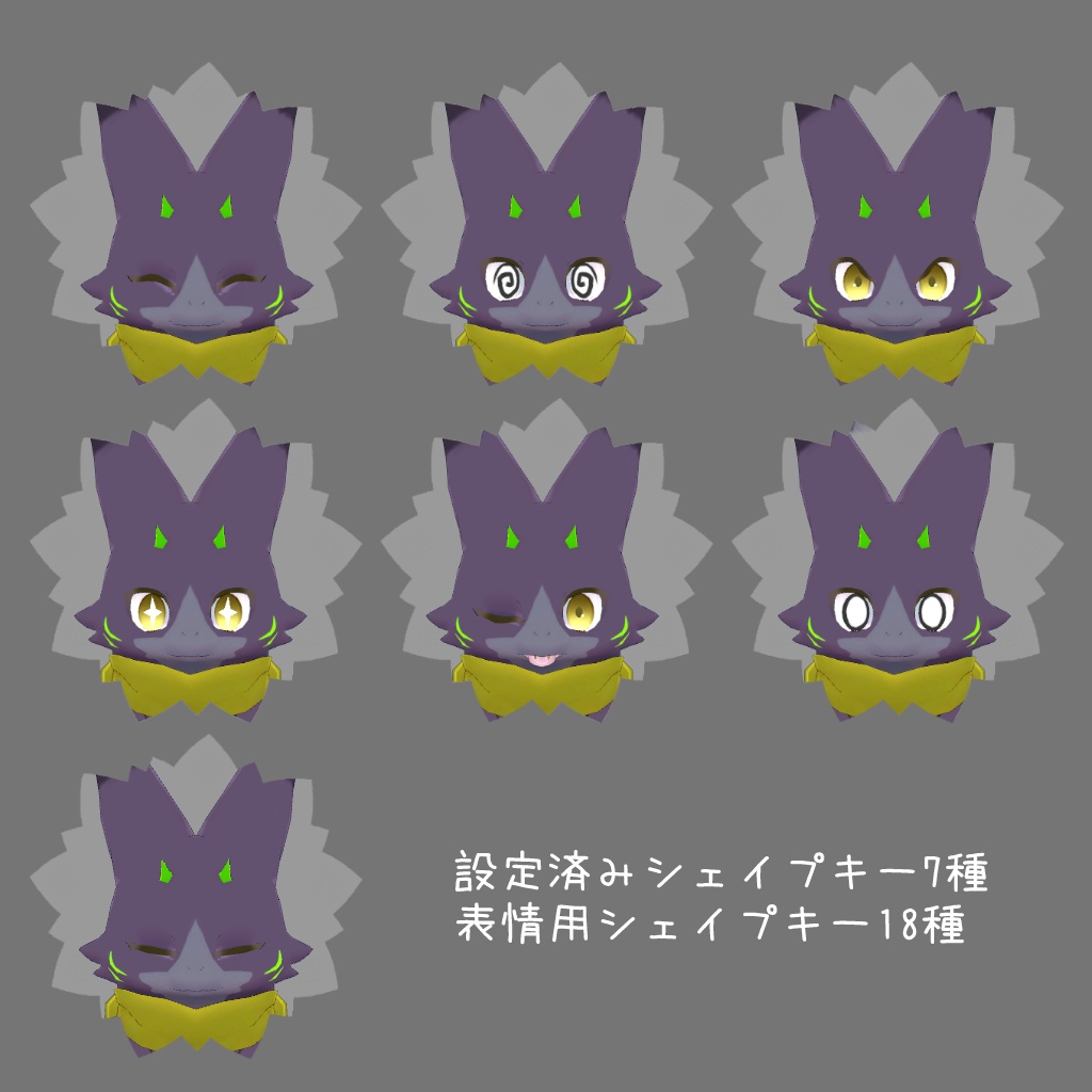 オリジナル3Dモデル【キリ】