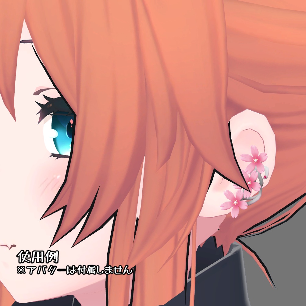 さくらイヤーカフ