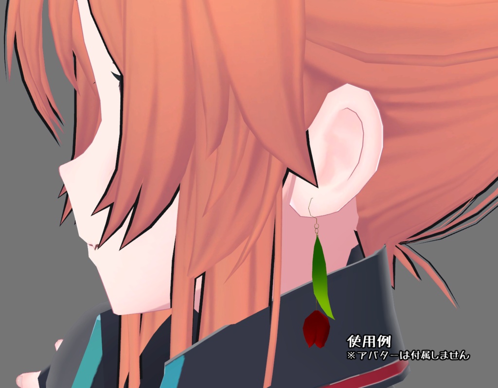 チューリップピアス