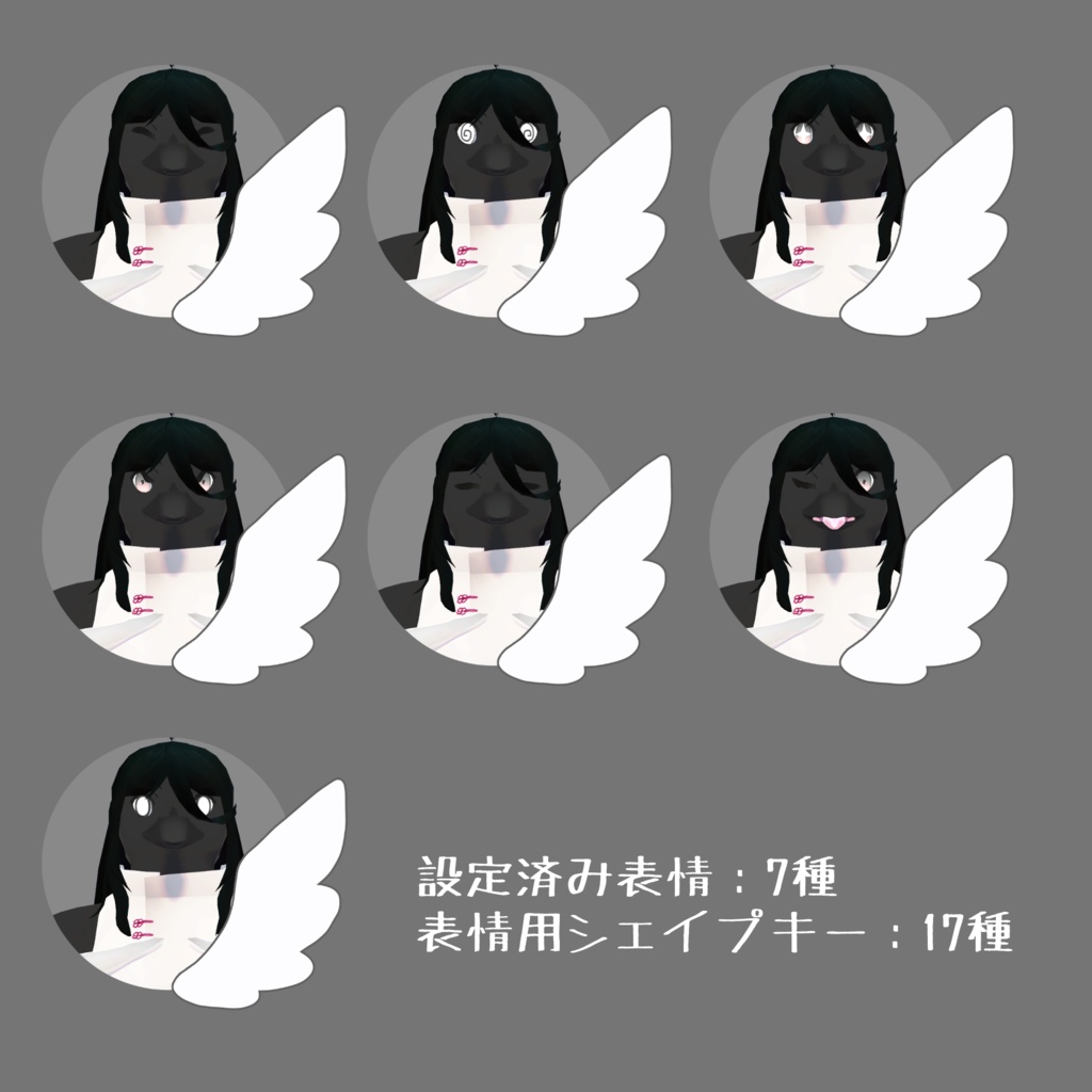 オリジナル3Dモデル【ソワレ】