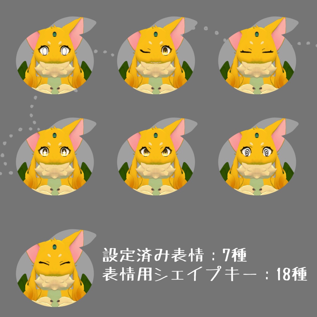 オリジナル3Dモデル【みかん】