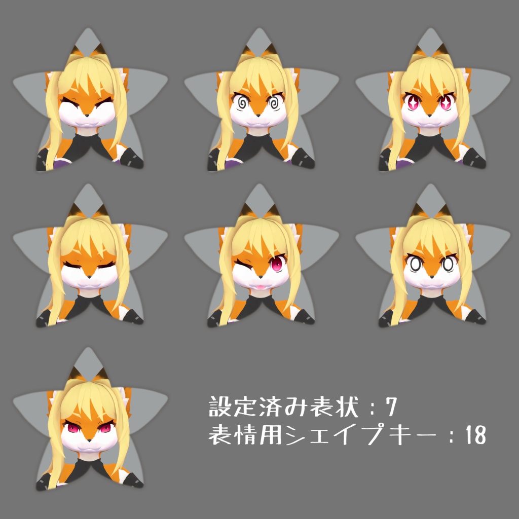 オリジナル3Dモデル【桔梗】