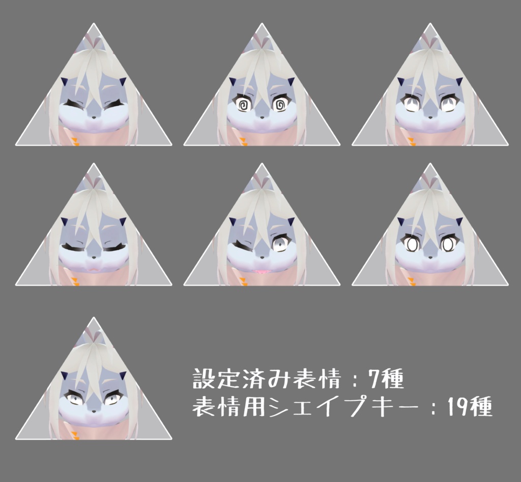 オリジナル3Dモデル【シルヴィ】