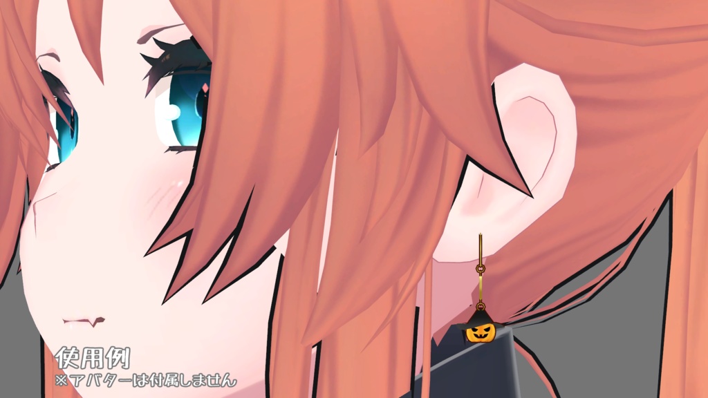 ハロウィンピアス