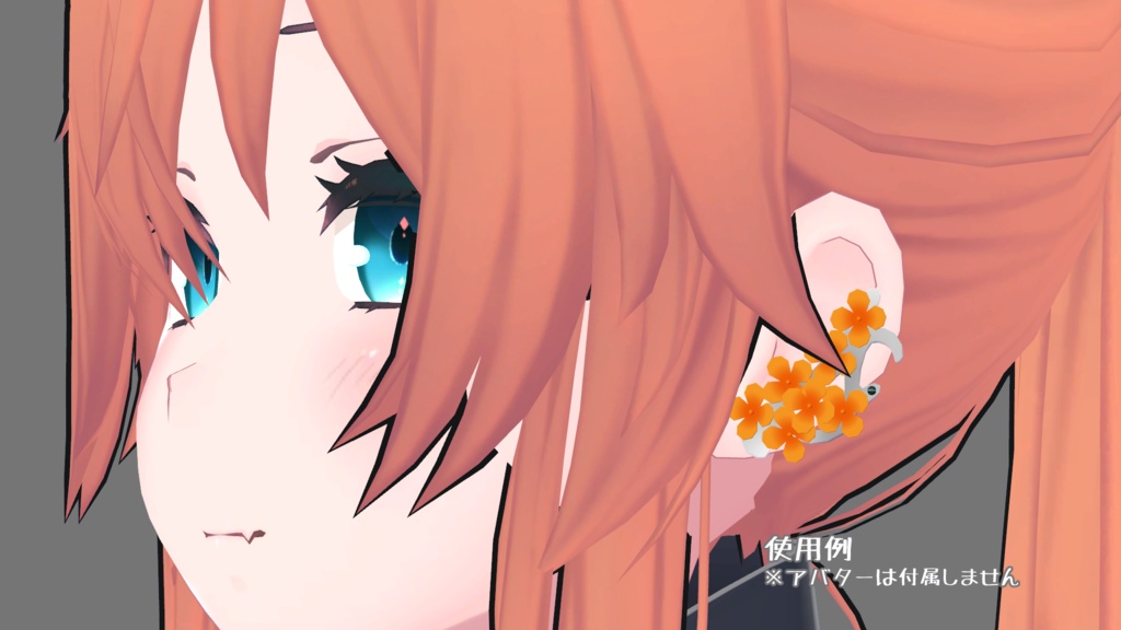 金木犀イヤーカフ