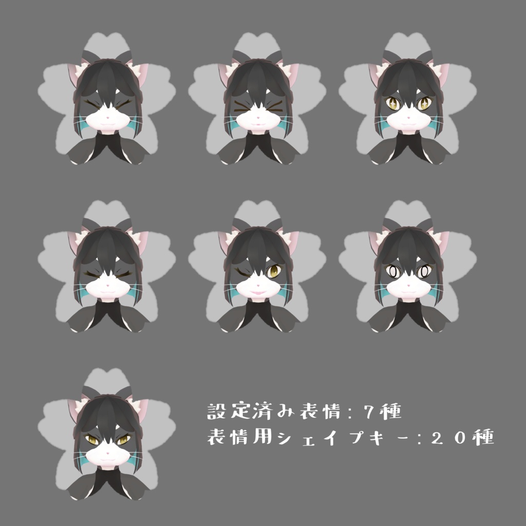 オリジナル3Dモデル【さくら】