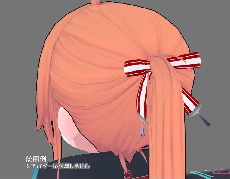 クリスタルリボン