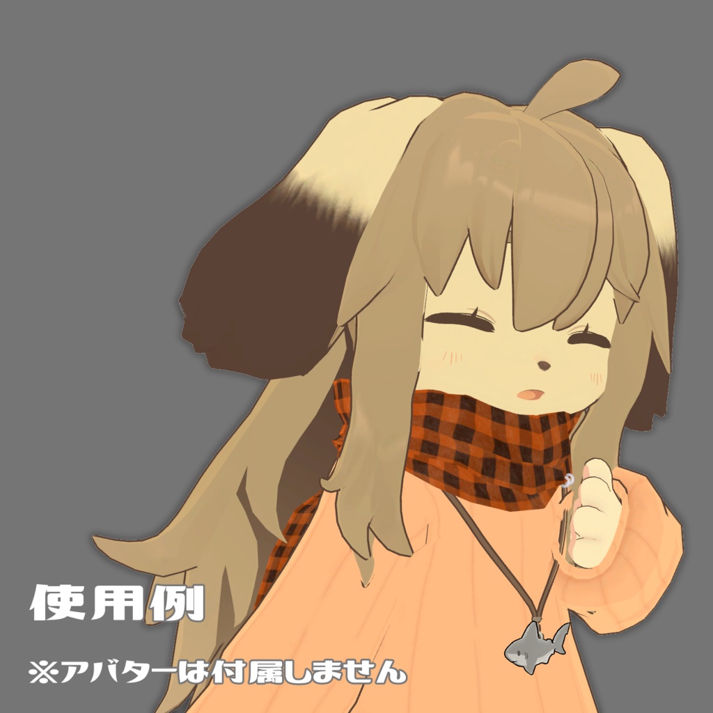 マフラー 2022ver