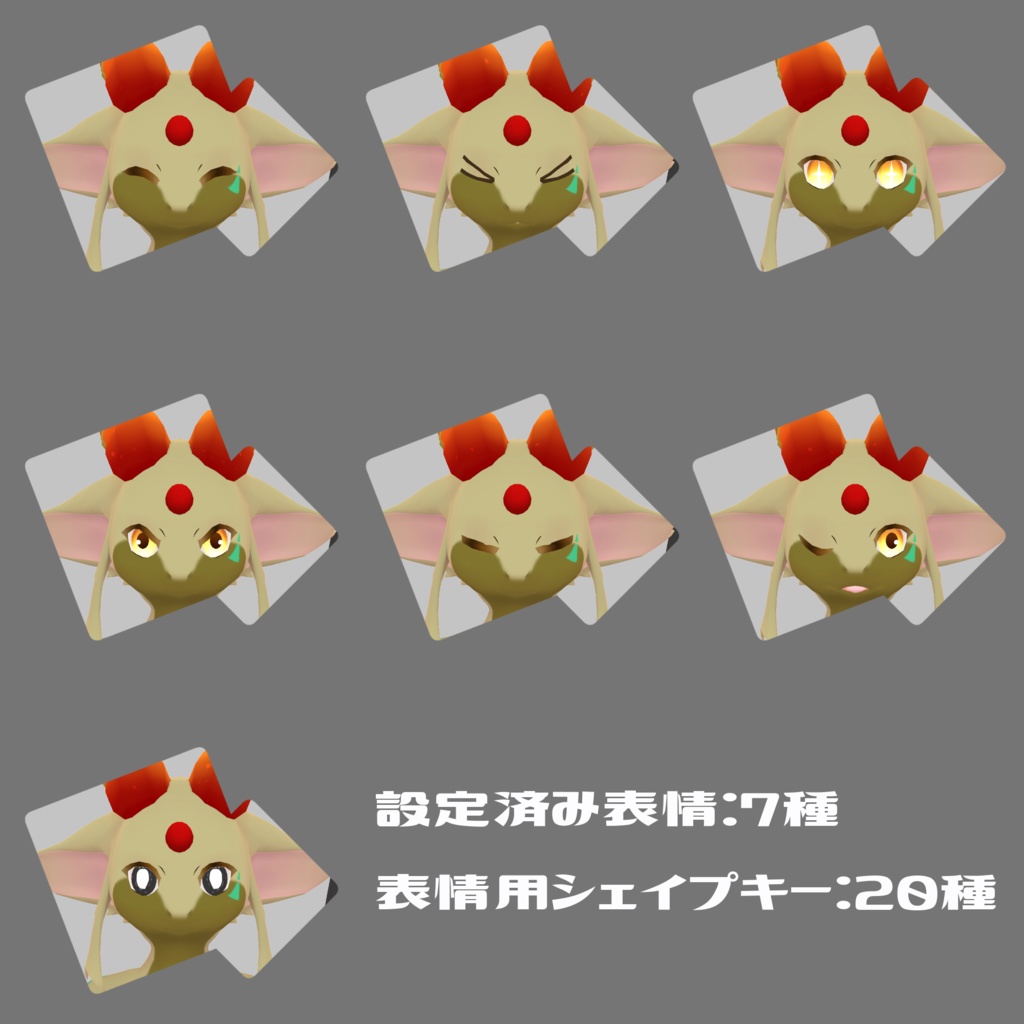 オリジナル3Dモデル【リュカス】