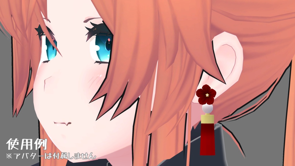 梅タッセルピアス