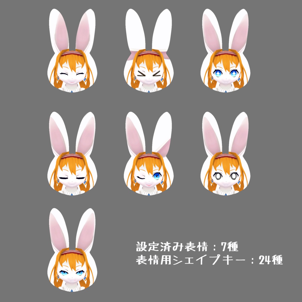 オリジナル3Dモデル【NEW シトナ】