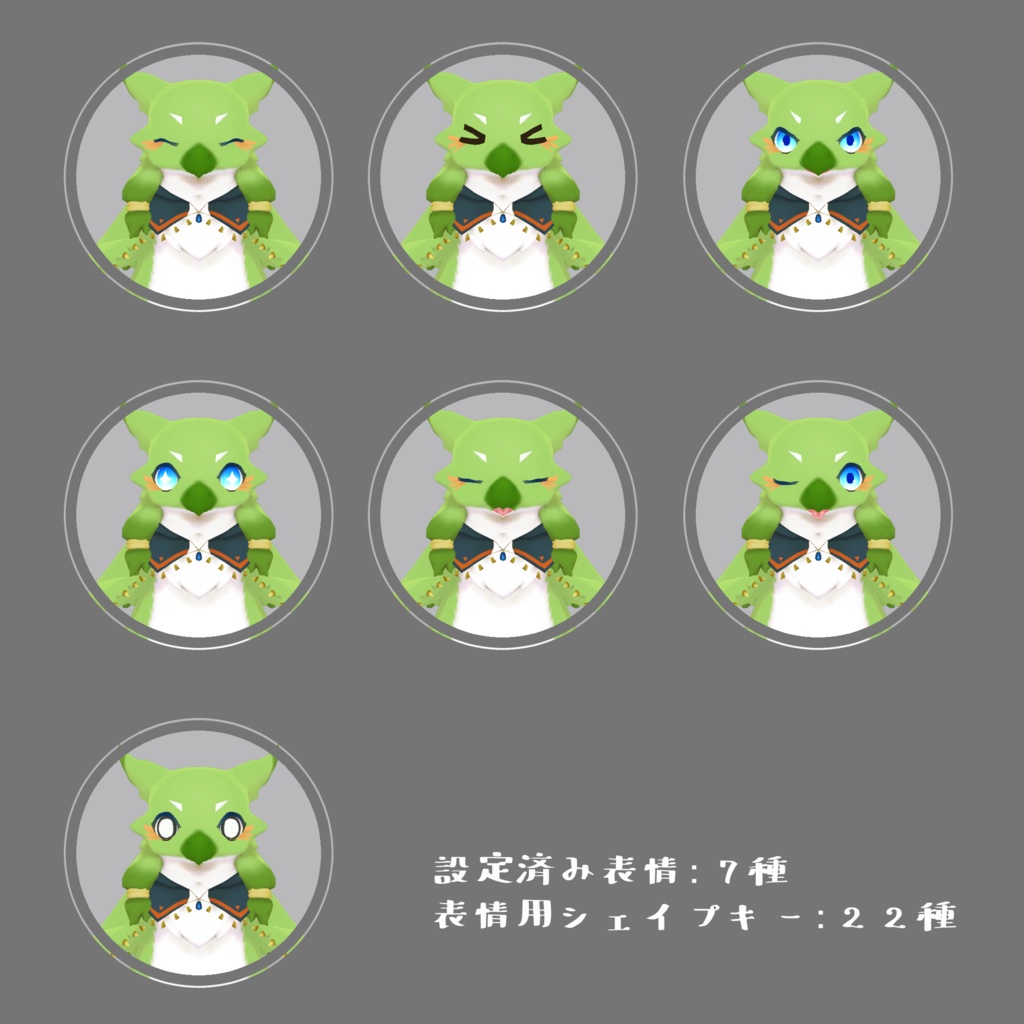 オリジナル3Dモデル【とりどら】