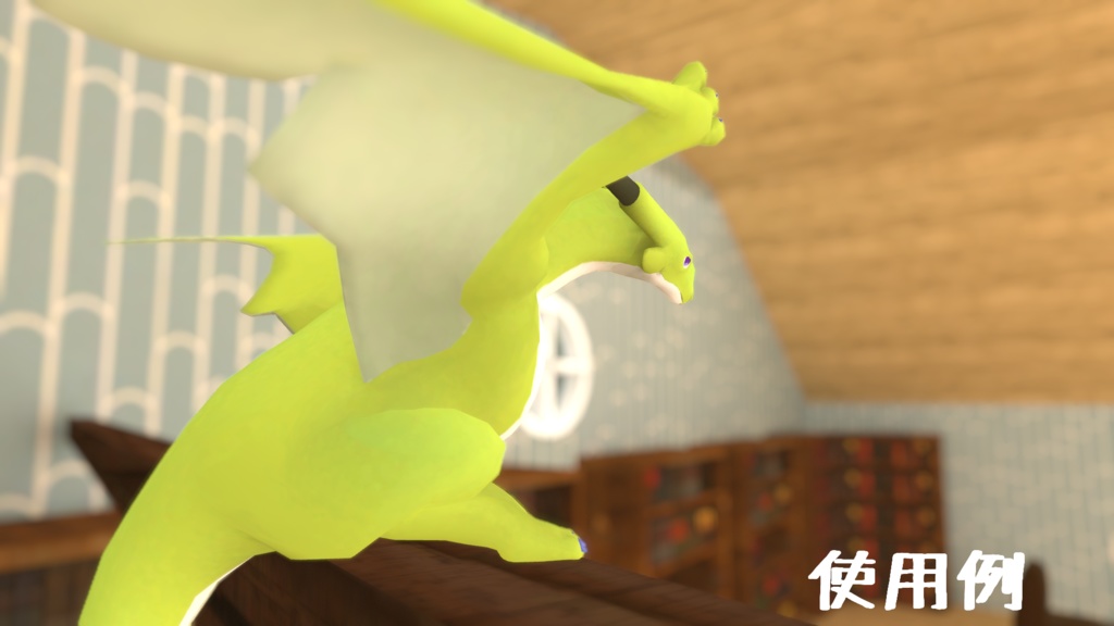 ドラゴン(ワイバーン型)