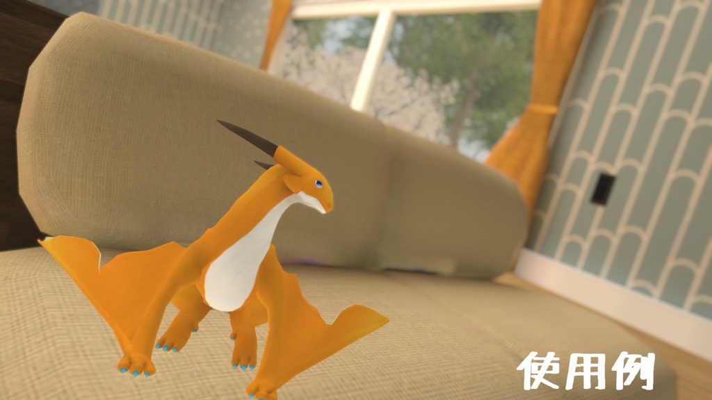 ドラゴン(ワイバーン型)