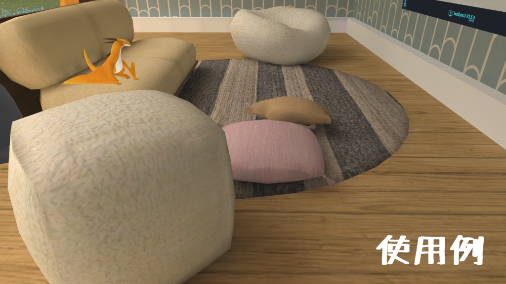 クッションセット