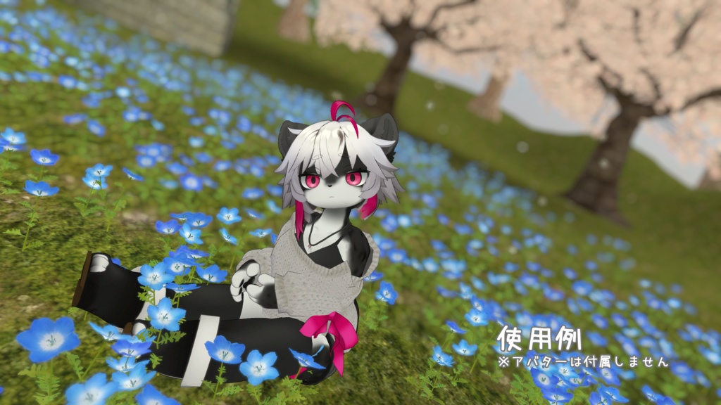 【灰島専用衣装】オフショルニットコーデ