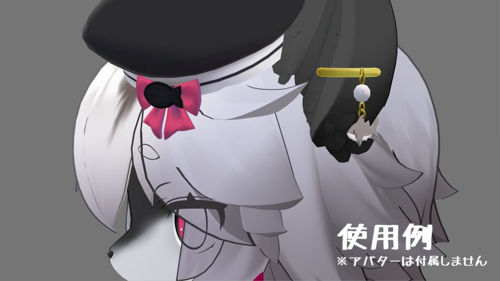 海の生き物ピアス