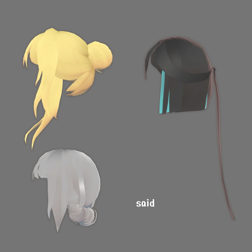 ヘアー単品販売