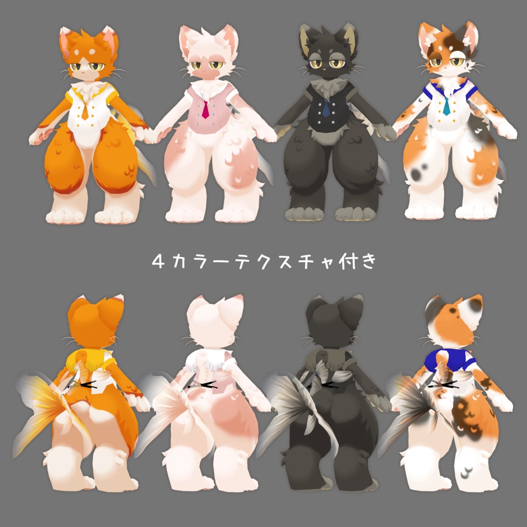 【出目金魚猫専用衣装】マリンセーラー