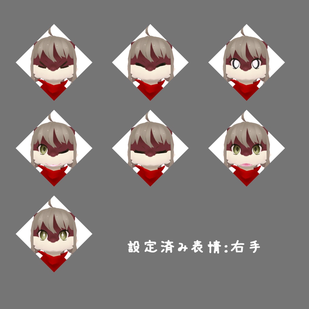 オリジナル3Dモデル【NEWリージ】