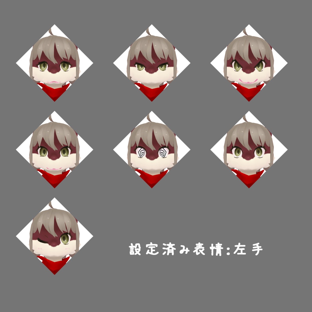 オリジナル3Dモデル【NEWリージ】