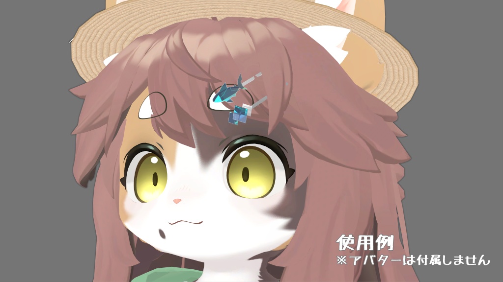 フィッシュピンセット