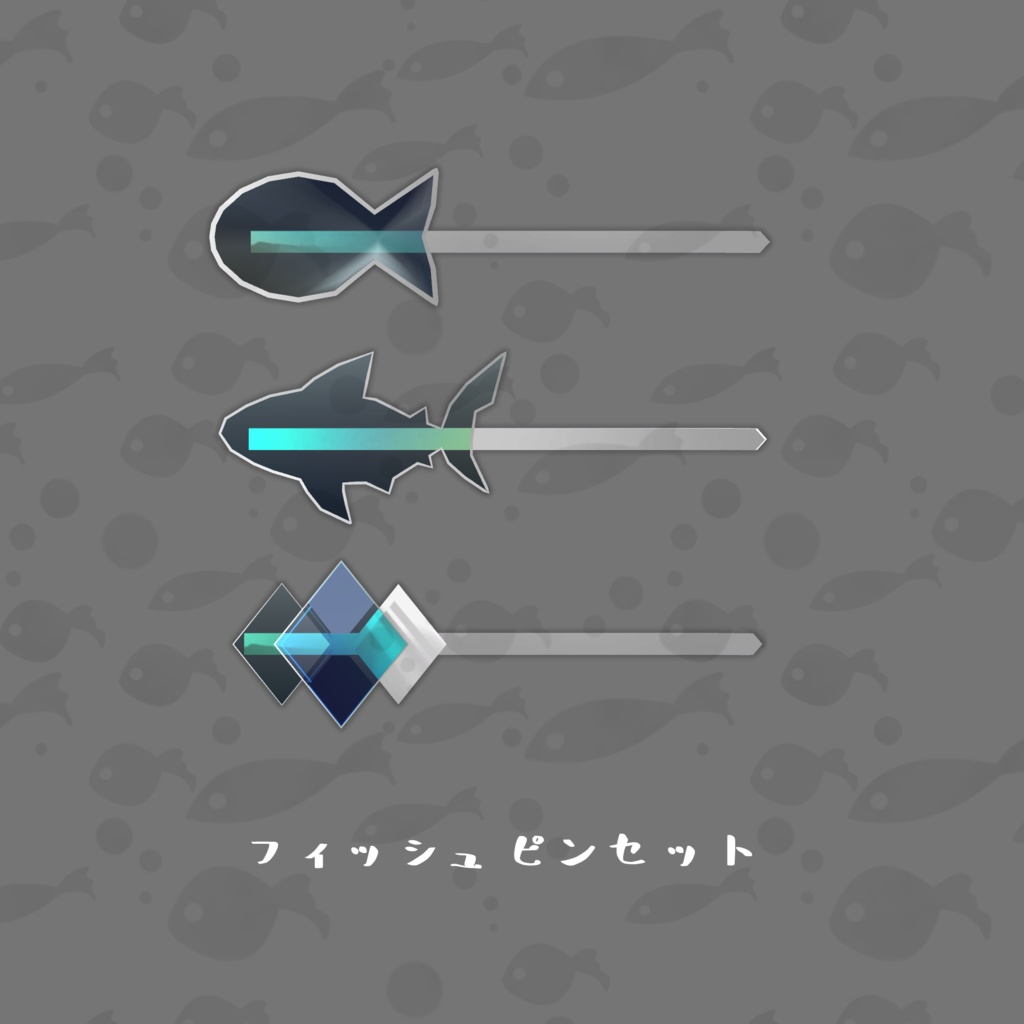フィッシュピンセット