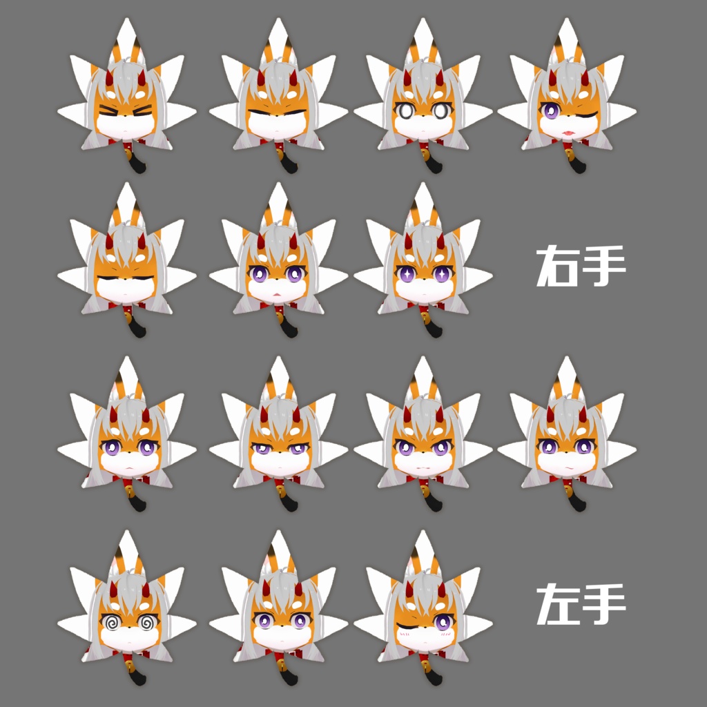 オリジナル3Dモデル【もみじ】