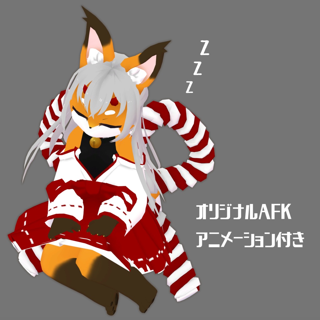 オリジナル3Dモデル【もみじ】