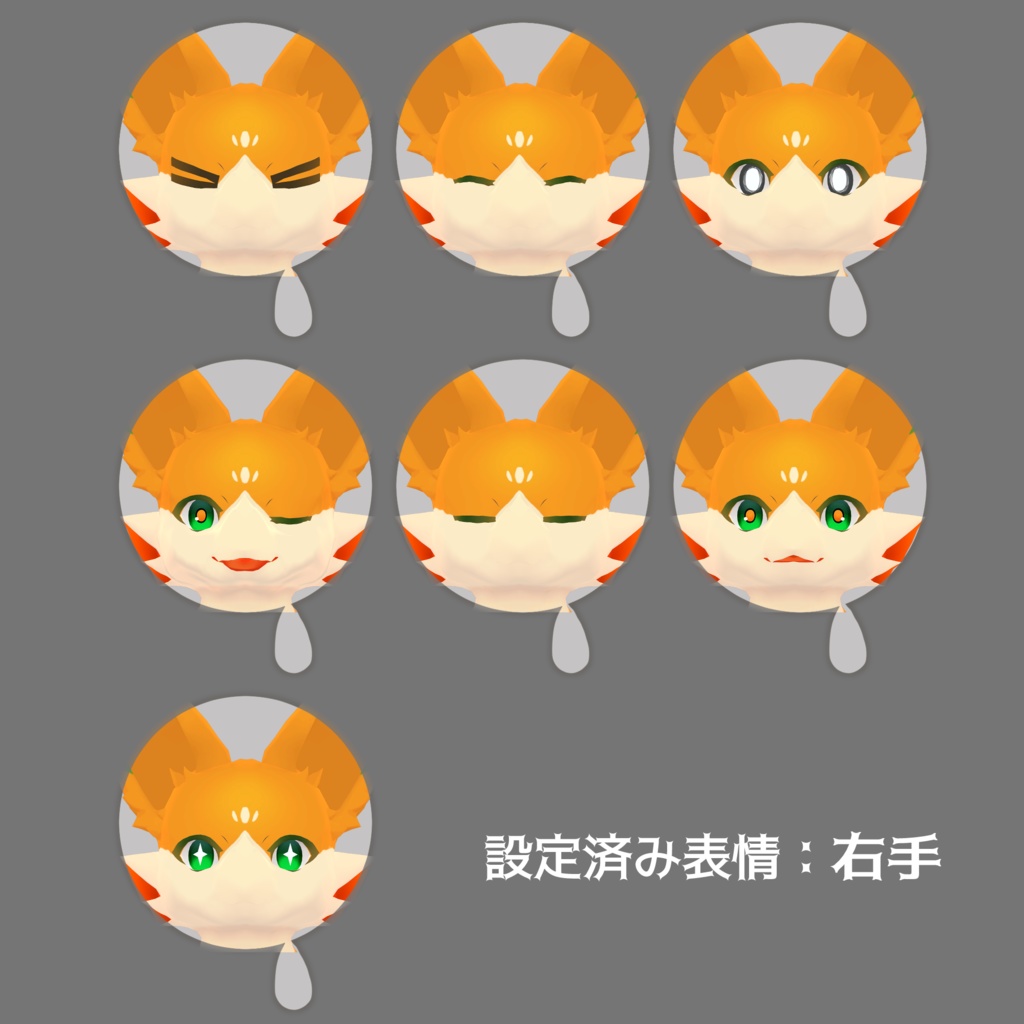 オリジナル3Dモデル【フリュール】