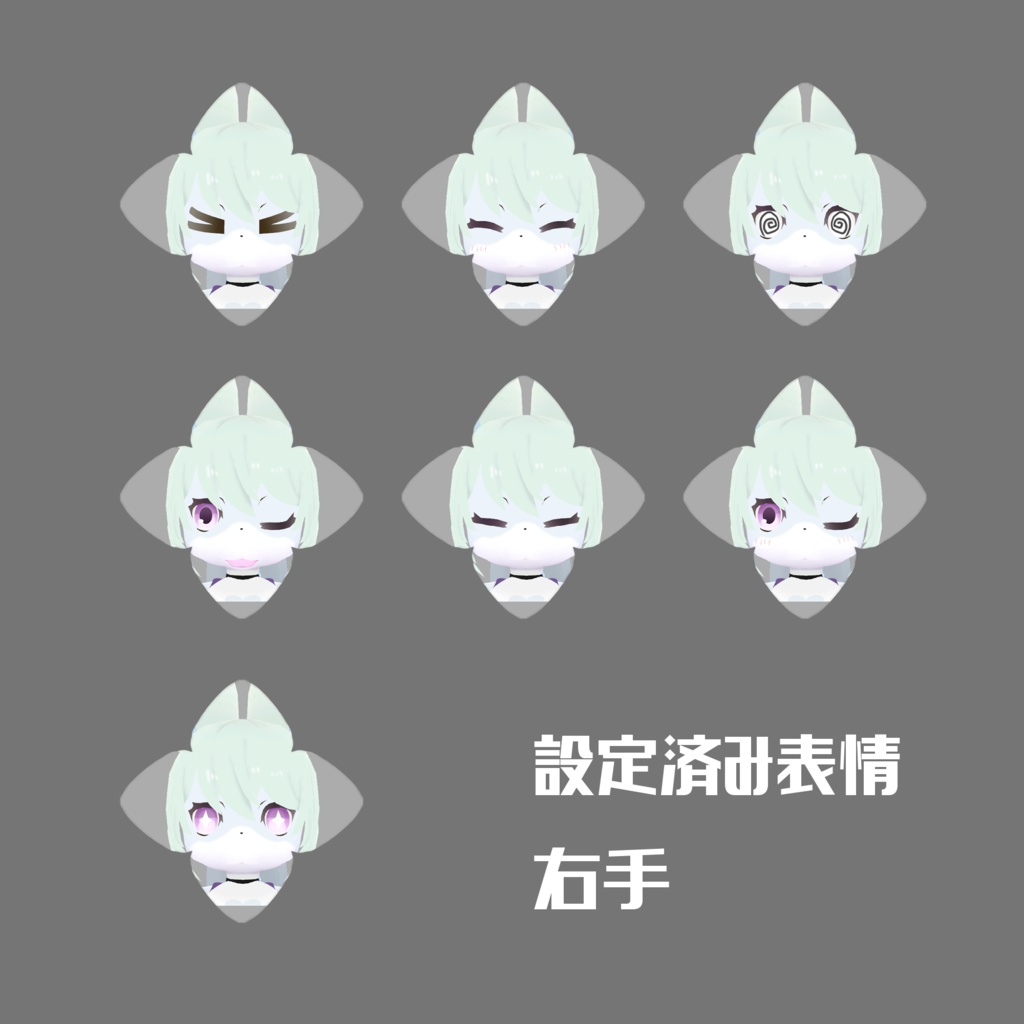 オリジナル3Dモデル【よひら】