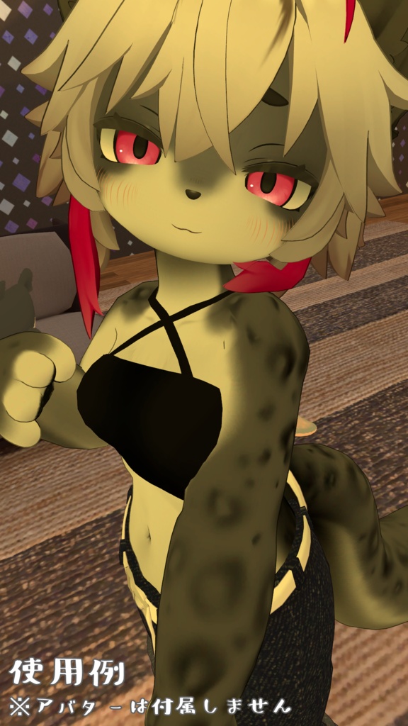 【灰島専用衣装】Rough Parka