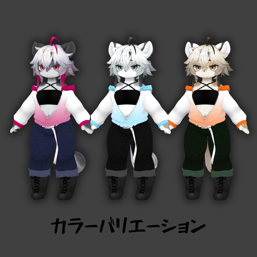 【灰島専用衣装】Rough Parka