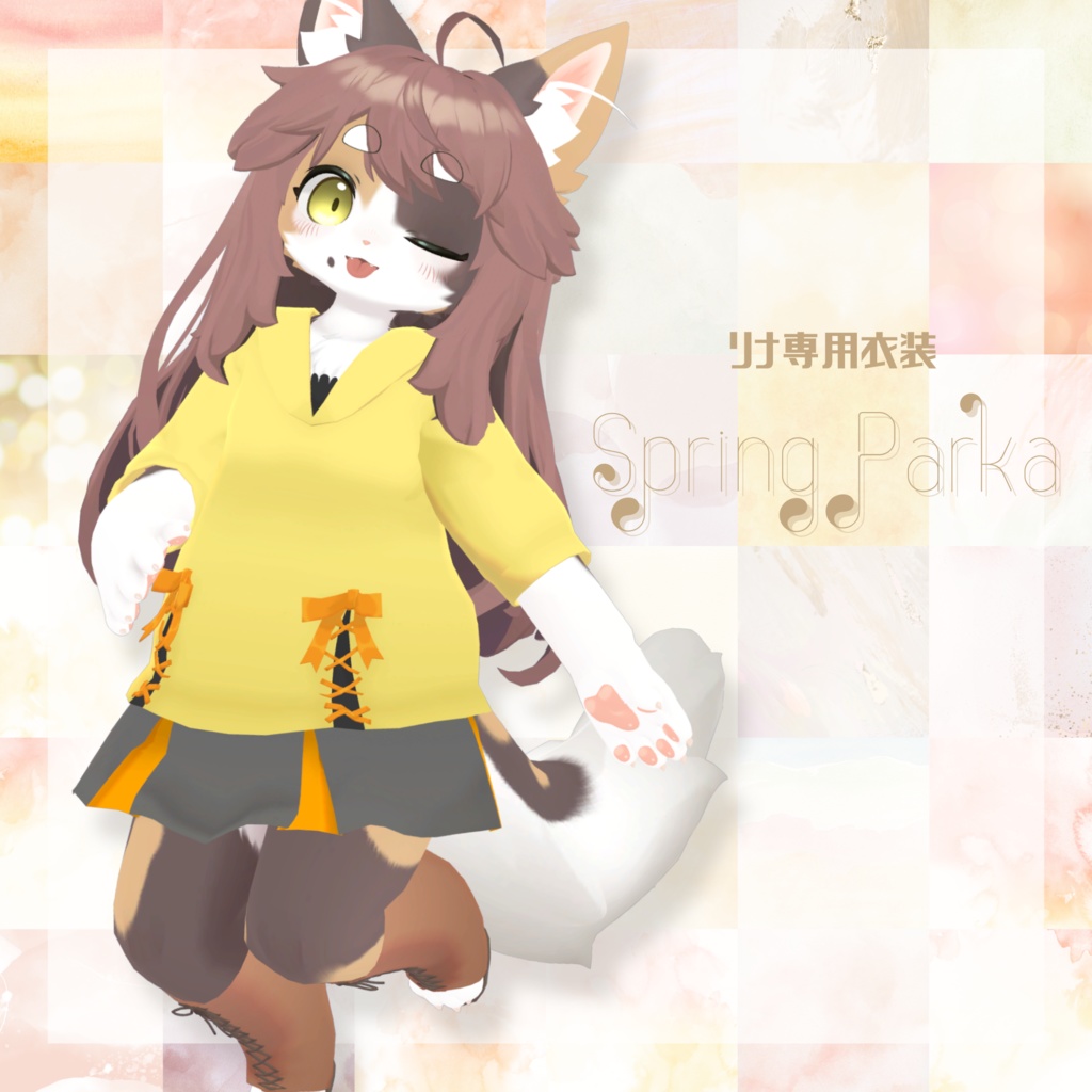 【リナ-Lina-専用】SpringParka