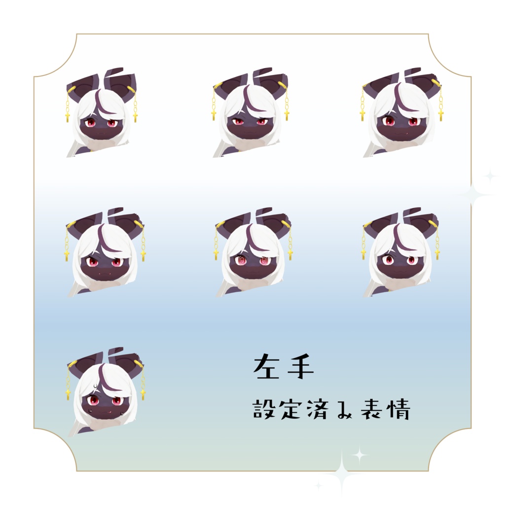 オリジナル3Dモデル【シャナ】