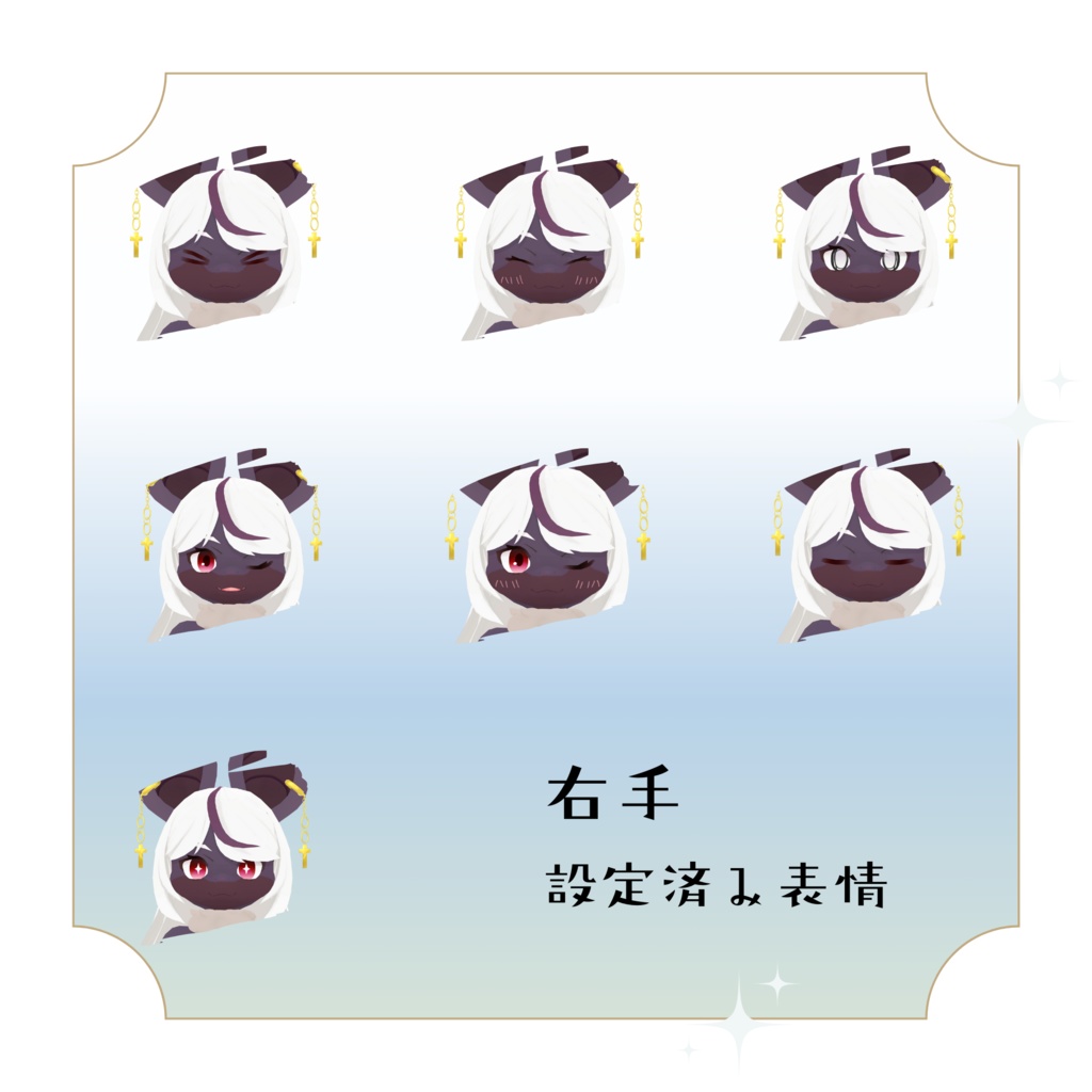 オリジナル3Dモデル【シャナ】