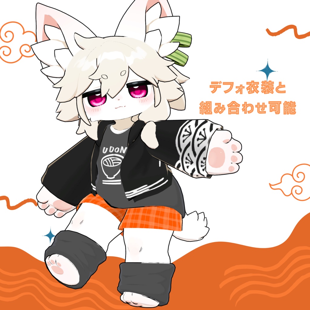 【らめんちゃん専用衣装】カジュアルパーカースタイル