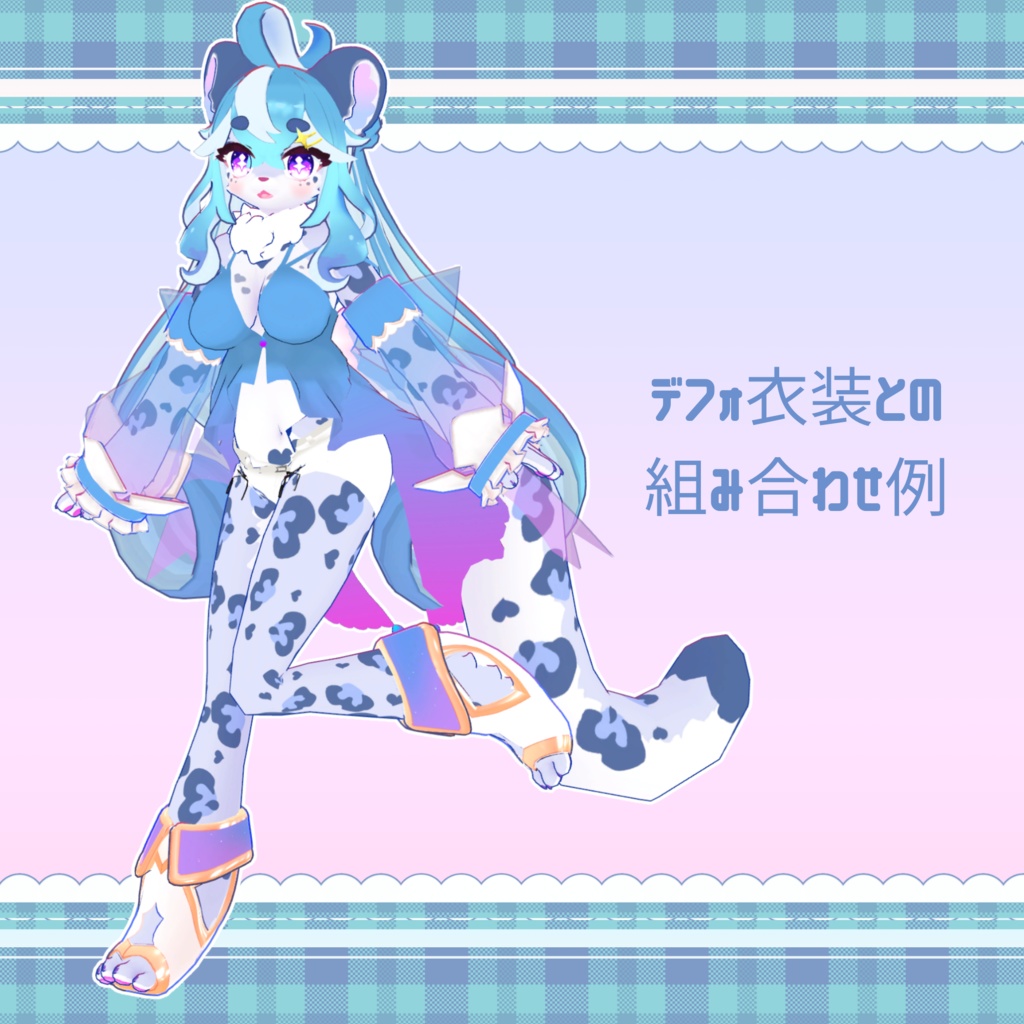 【Aliaちゃん専用衣装】Summer Fairy