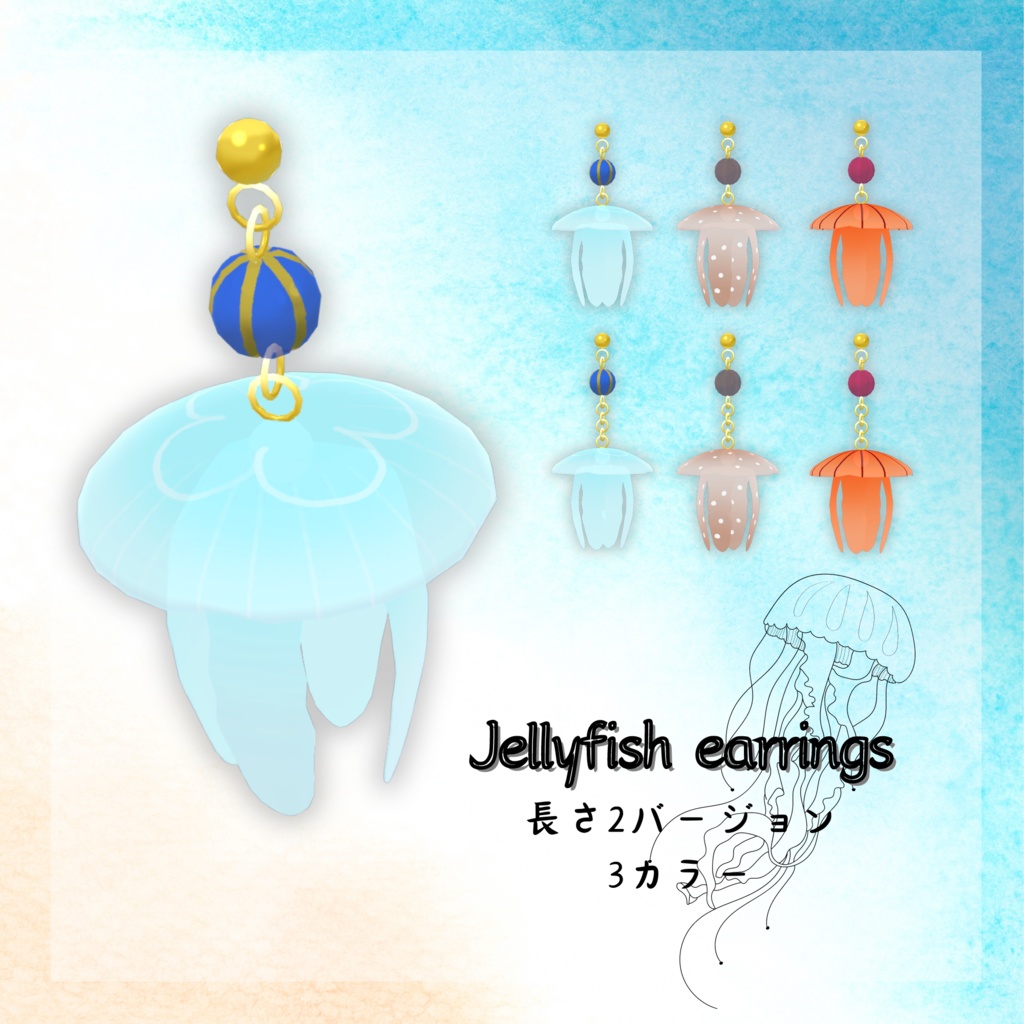 Jellyfish earrings