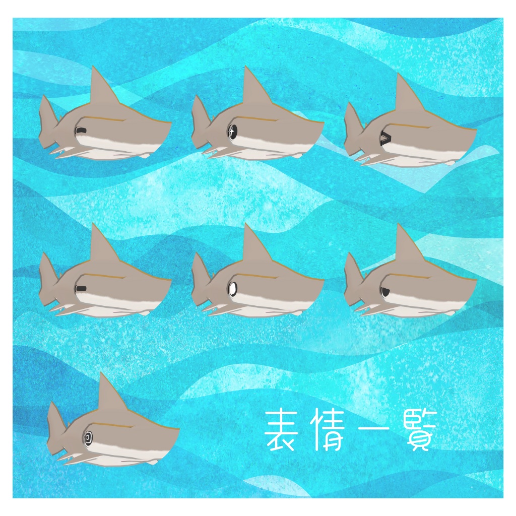 オリジナル3Dアバター【しゅもくちゃん】