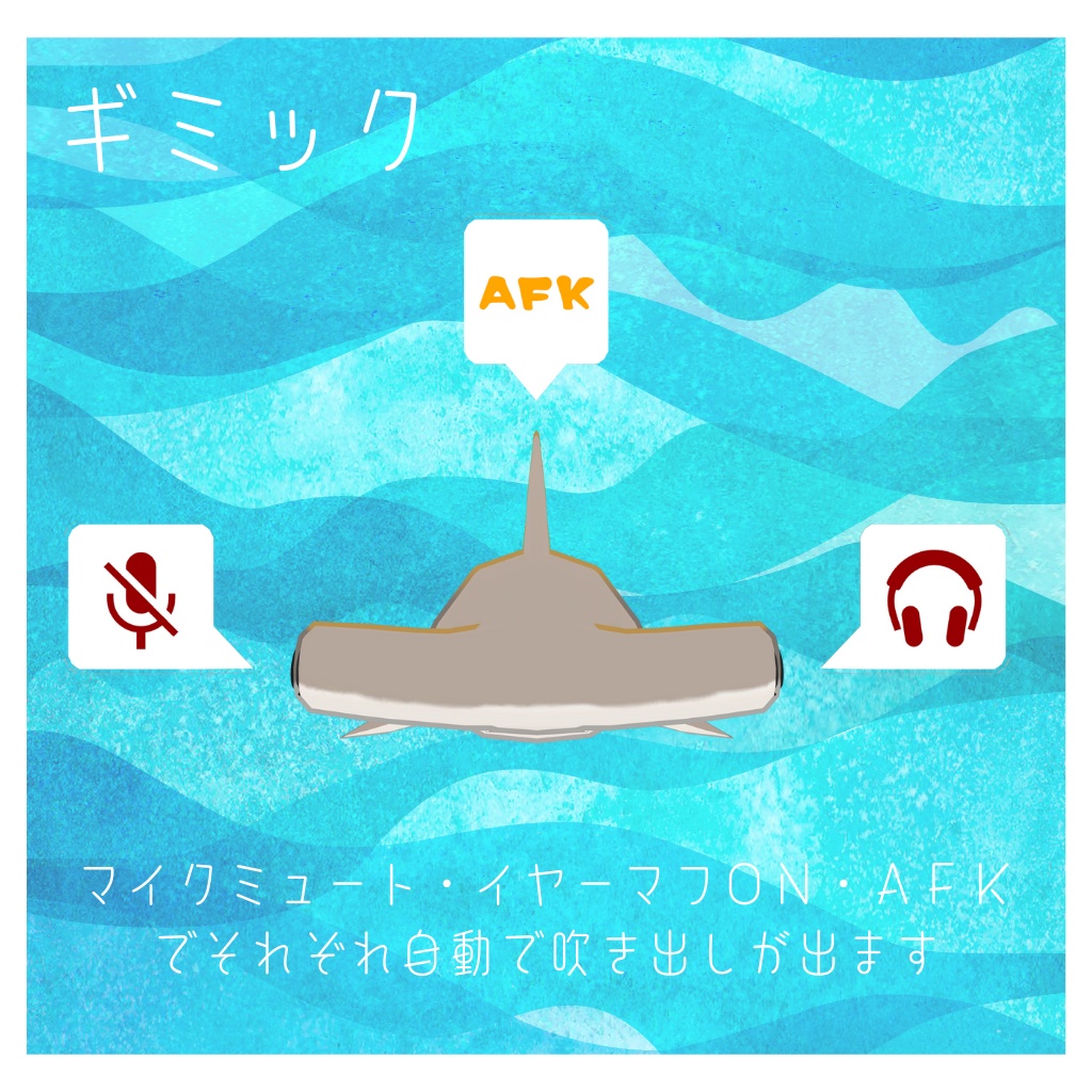 オリジナル3Dアバター【しゅもくちゃん】