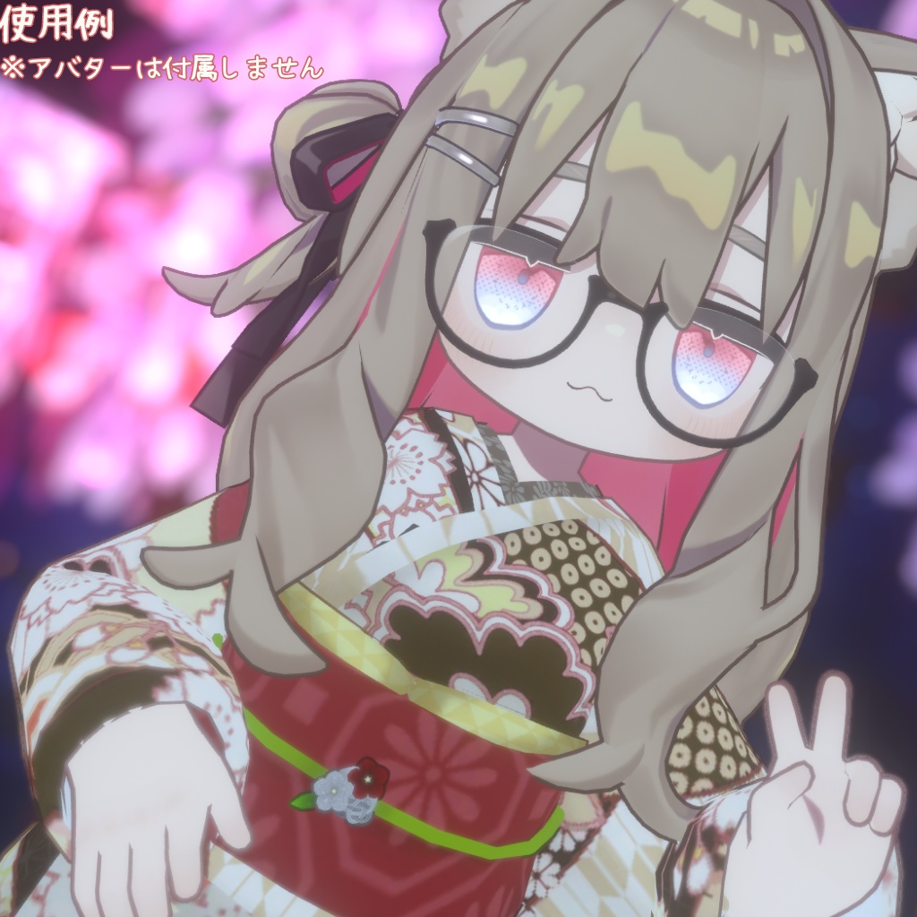 【灰島・キプフェル対応】着物【まめふれんず】