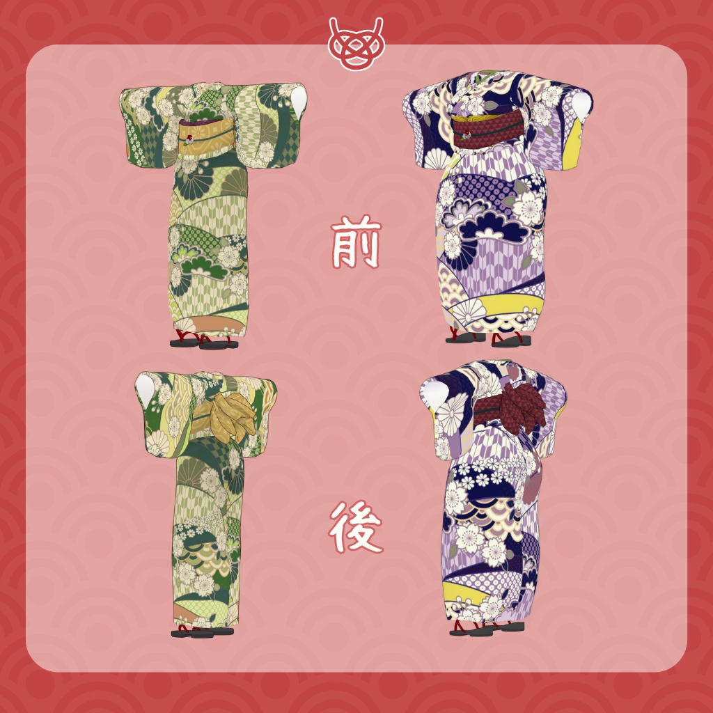 【灰島・キプフェル対応】着物【まめふれんず】